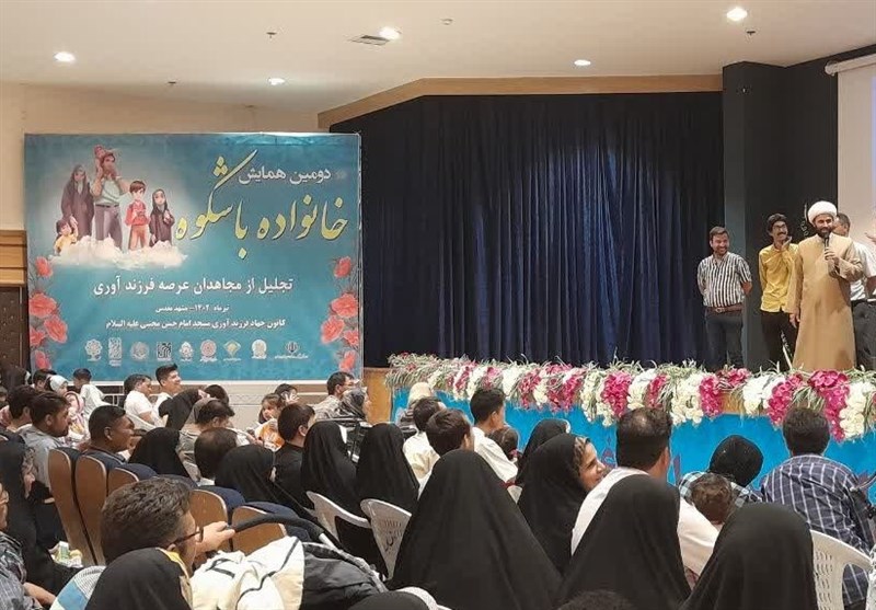 تجلیل از 125 مادر مجاهد عرصه فرزندآوری در مشهد