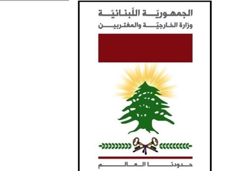 توضیح وزارت خارجه لبنان درباره عدم سفر «بوحبیب» به سوریه