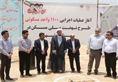 آغاز گام پنجم طرح نهضت ملی مسکن در سراسر استان بوشهر