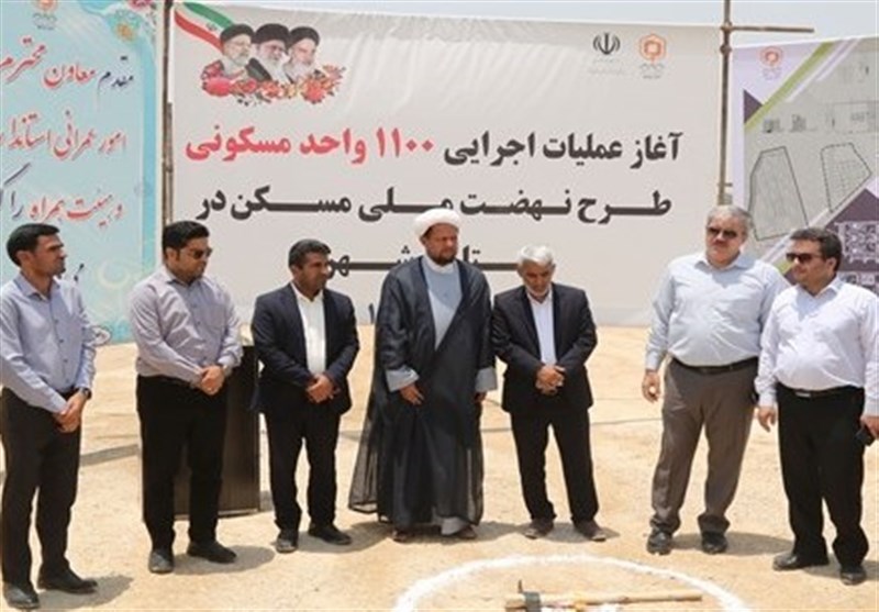 آغاز گام پنجم طرح نهضت ملی مسکن در سراسر استان بوشهر