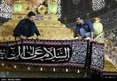 آیین تعویض روپوش ضریح مطهر امامین عسکریین (ع) - سامرا