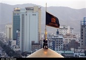 آیین سنتی اذن عزا و تعویض پرچم حرم مطهر رضوی