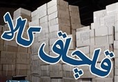 کشف 3 میلیارد تومان بلوریجات قاچاق در بازار تهران