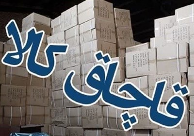  کشف ۱.۵ میلیارد تومان البسه قاچاق از ۳ دستگاه شوتی در شمال تهران 