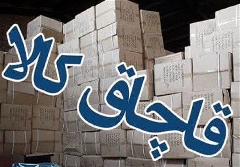 کشف 3 میلیارد تومان بلوریجات قاچاق در بازار تهران