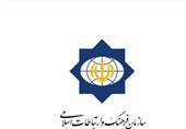 بیانیه سازمان فرهنگ و ارتباطات اسلامی در واکنش به هتک حرکت دوباره قرآن در سوئد