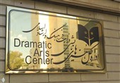 آمار هفتگی فروش و تماشاگران نمایش های تئاتر شهر اعلام شد