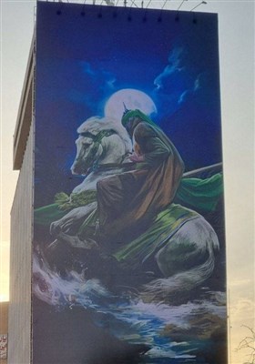  تکیه‌گاه آسمان در میدان جهاد رونمایی شد 