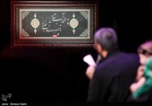عزاداری محرم در هییت فداییان حسین (ع) اصفهان