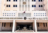 Damascus Condemns Canada, Netherlands&apos; Objection to ICJ Decision on Syria
