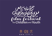 داوران بخش بین‌الملل جشنواره35 فیلم کودک معرفی شدند