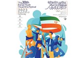 پوستر سی‌امین جشنواره هنرهای تجسمی جوانان ایران منتشر شد + عکس