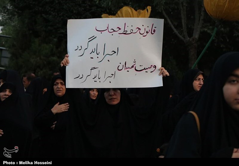 عفاف و حجاب , تاسوعا , انقلاب اسلامی , 