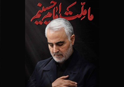 امام،سليماني،سردار،ملت،برنامه،حسينيم،مرداد