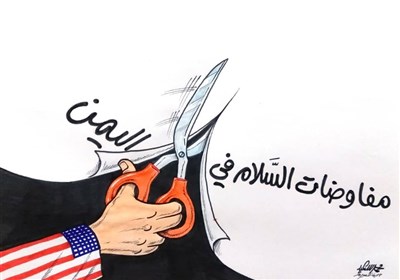 مفاوضات السلام فی الیمن