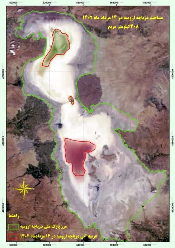 بحران آب , احیای دریاچه ارومیه , سازمان محیط زیست , 