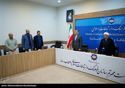 نشست خبری رئیس سازمان فرهنگ و ارتباطات اسلامی