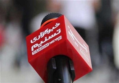 استان،كردستان،تسنيم،رسانه،خبرگزاري،دشمنان،تحريم،ارشاد،نقش،فر ...