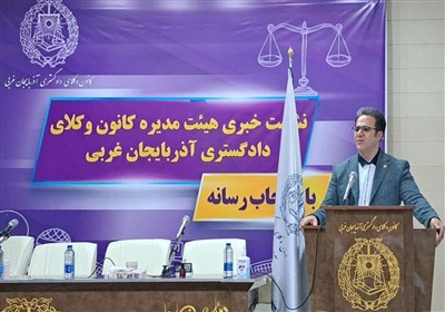  کانون وکلای آذربایجان‌غربی: علیه عاملان خشکی دریاچه ارومیه اعلام جرم می‌کنیم 