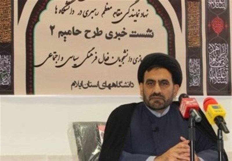 برگزاری دومین دوره توانمندسازی دانشجویان فعال فرهنگی، سیاسی و اجتماعی ایلام