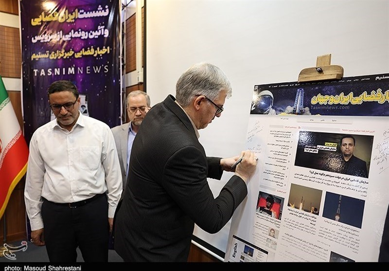 سرویس ویژۀ اخبار  فضا و نجوم  تسنیم با حضور سخنگوی دولت و رئیس سازمان فضایی ایران آغاز به کار کرد