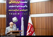  سخنرانی محمدجواد لاریجانی در نشست ایران فضایی و آئین رونمایی از سرویس فضا و نجوم خبرگزاری تسنیم