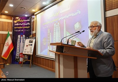  سخنرانی محمدجواد لاریجانی در نشست ایران فضایی و آئین رونمایی از سرویس فضا و نجوم خبرگزاری تسنیم