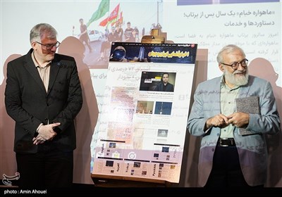 محمدجواد لاریجانی و حسن سالاریه رئیس سازمان فضایی ایران در نشست ایران فضایی و آئین رونمایی از سرویس فضا و نجوم خبرگزاری تسنیم 