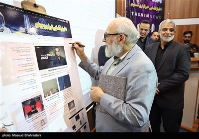 محمدجواد لاریجانی در نشست ایران فضایی و آئین رونمایی از سرویس فضا و نجوم خبرگزاری تسنیم