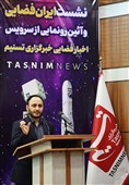 سخنرانی علی بهادری جهرمی سخنگوی دولت در نشست ایران فضایی و آئین رونمایی از سرویس فضا و نجوم خبرگزاری تسنیم