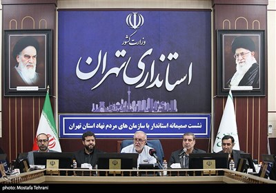 نشست علیرضا فخاری استاندار تهران با فعالین حوزه سازمان‌های مردم نهاد استان تهران