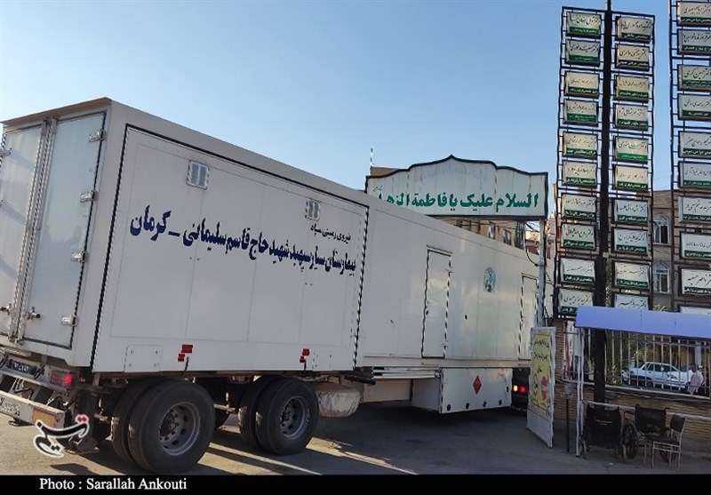 استان کرمان , بیمارستان , اربعین , اربعین 1402 , 