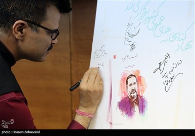 رایزن فرهنگی هند در ایران