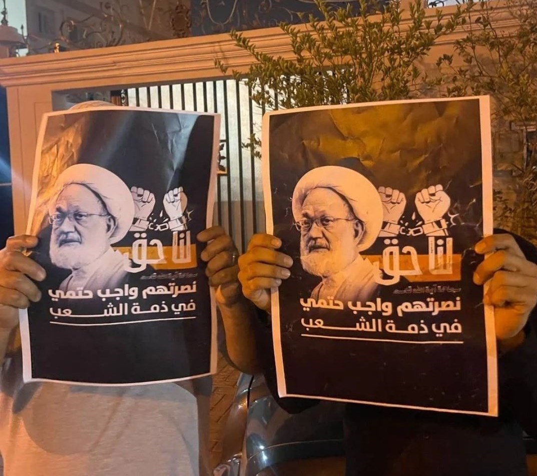 تداوم تظاهرات بحرینی‌ها برای اعلام همبستگی با زندانیان سیاسی