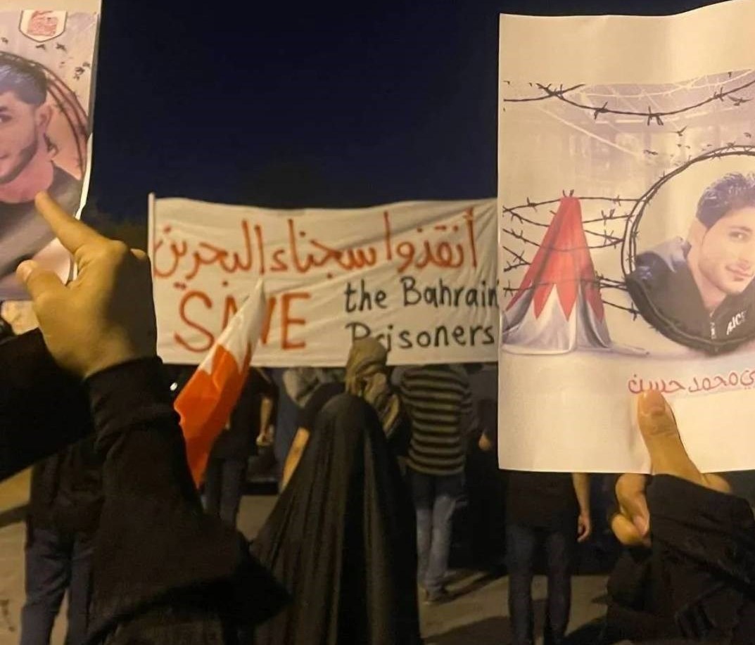 تظاهرات بحرینی‌ها در همبستگی با بازداشت‌شدگان سیاسی در زندان «جو»