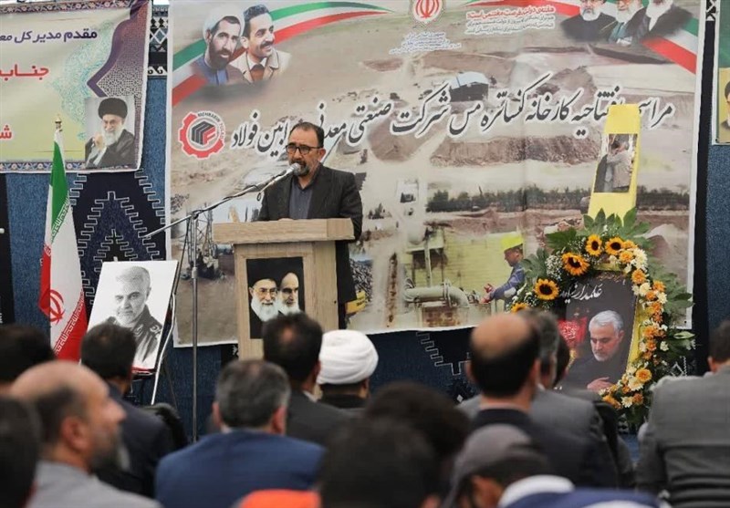 ‌بهره‌برداری رسمی از کارخانه کنسانتره مس در خراسان رضوی