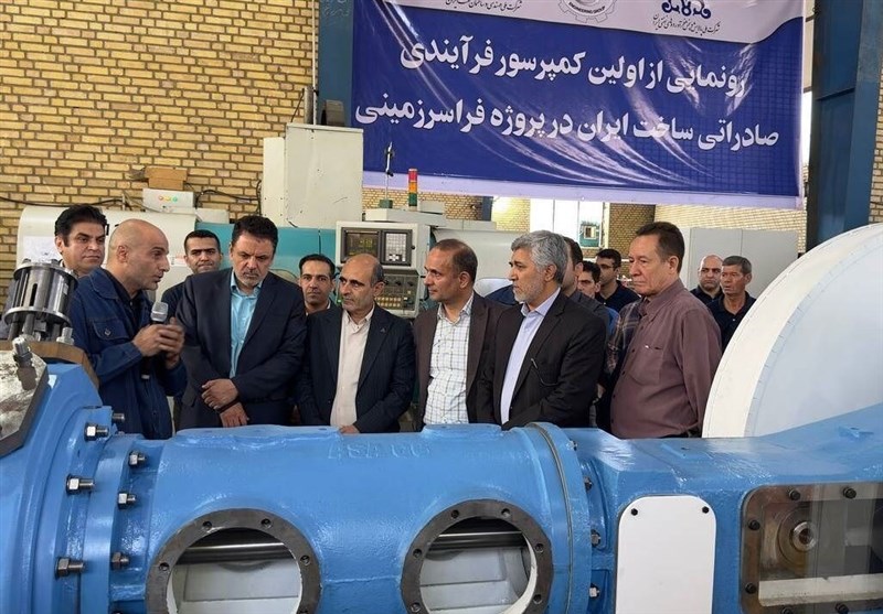 Iran Unveils Indigenized Process Compressor