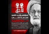 فراخوان کمیته هماهنگی در اعلام همبستگی با زندانیان سیاسی بحرین