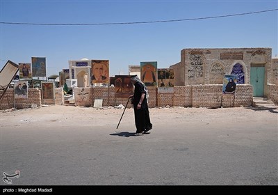 وادی السلام