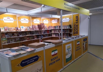  سی‌وششمین نمایشگاه بین‌المللی کتاب مسکو آغاز به‌کار کرد/ حضور صنعت نشر ایران با ارائه ۶۰۰ عنوان کتاب 