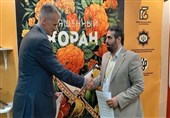 Tehran, Moscow Fairs Ink MoU on Closer Cultural Cooperation