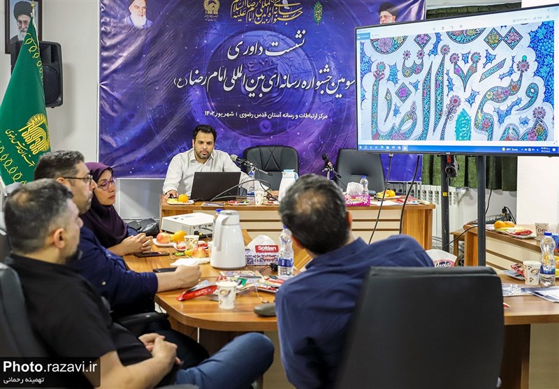 پایان داوری آثار سومین جشنواره رسانه‌ای امام رضا(ع)