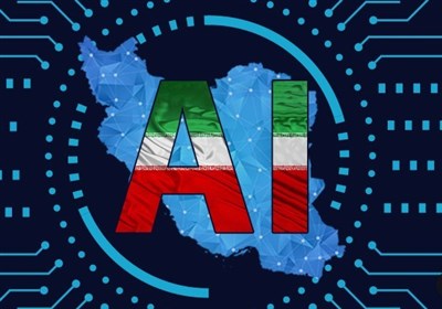 ایران بزرگترین آزمایشگاه ملی هوش مصنوعی در خاورمیانه را می‌سازد 