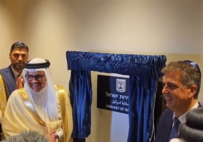  افتتاح سفارت رژیم اسرائیل در منامه بحرین 