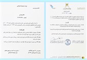موافقت دولت عمان با تاسیس باشگاه اجتماعی ایرانیان مقیم