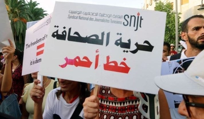 انتقاد اتحادیه روزنامه نگاران تونس از سیاست‌های رسانه‌ای دولت « قیس سعید »