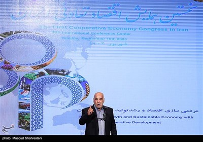 نخستین همایش اقتصاد تعاونی ایران