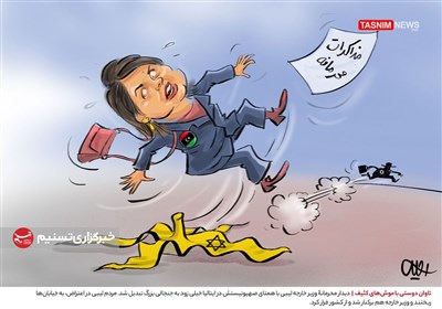 کاریکاتور/ تاوان دوستی با موش‌های کثیف