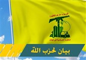 حزب‌الله: حملات تروریستی به مراکز و اصحاب رسانه در غزه مانع افشای جنایات اشغالگران نمی‌شود
