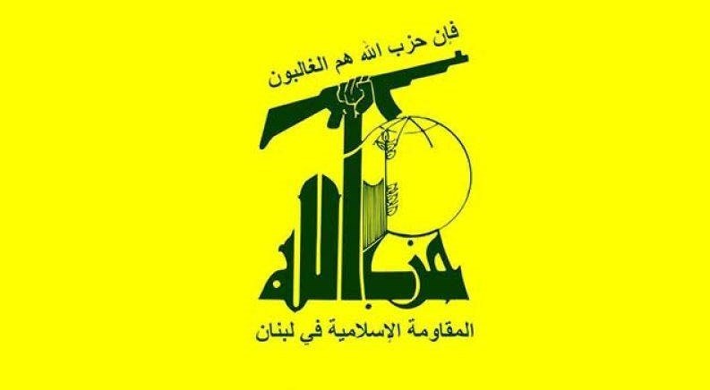 ابراز همبستگی حزب‌الله لبنان با مردم لیبی و مغرب